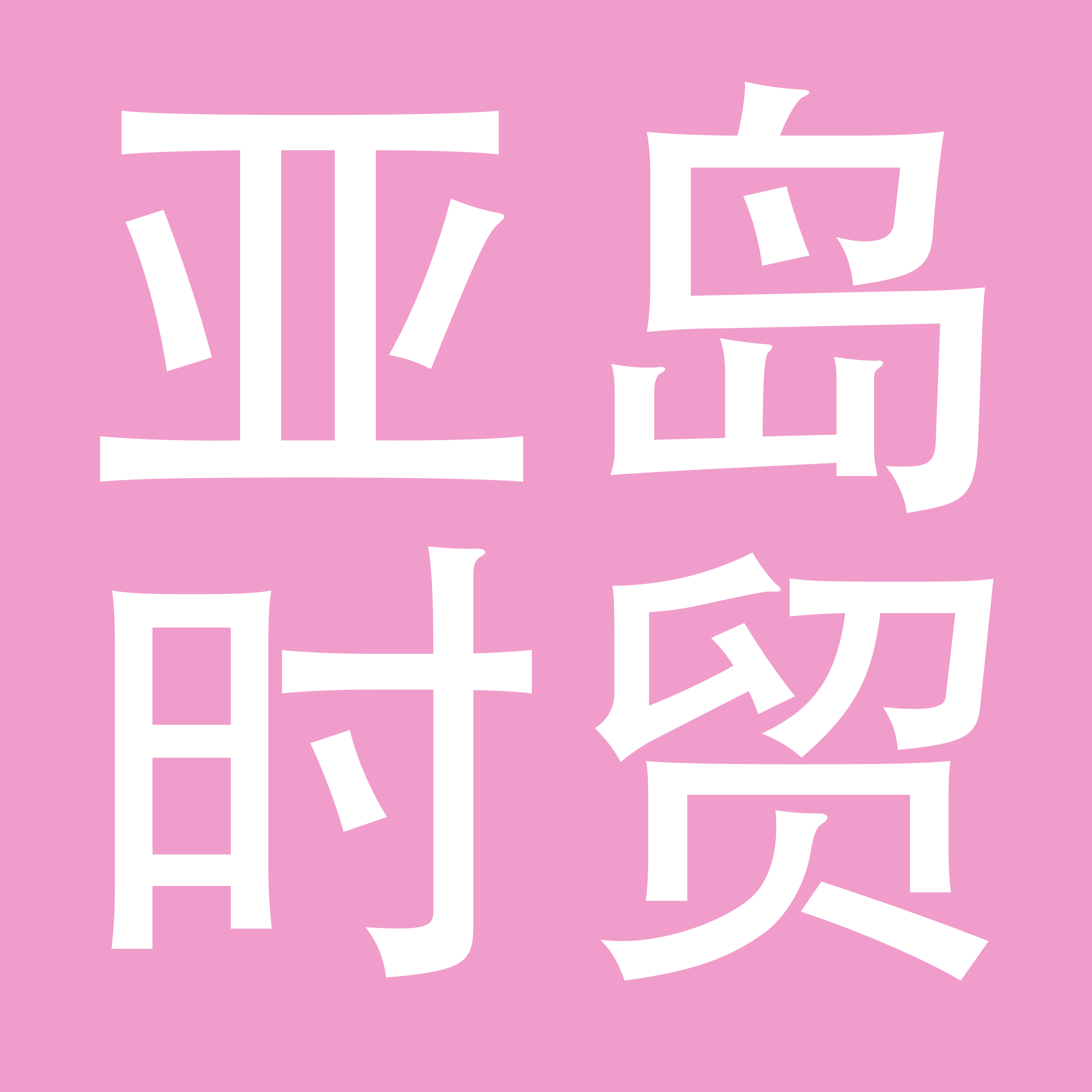 广州亚岛时贸服装有限公司