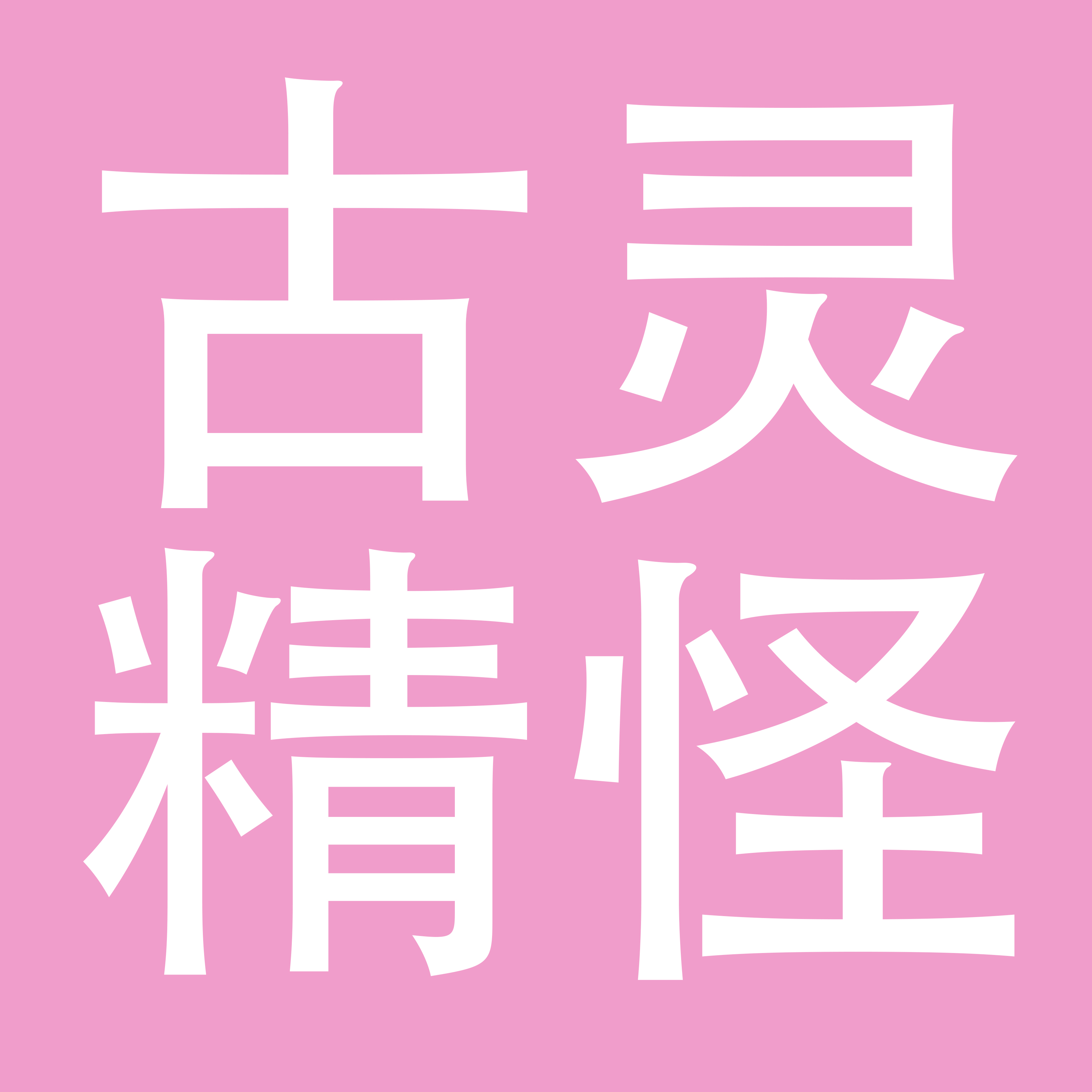 深圳市古灵精怪设计有限公司