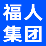 福建福人木业有限公司