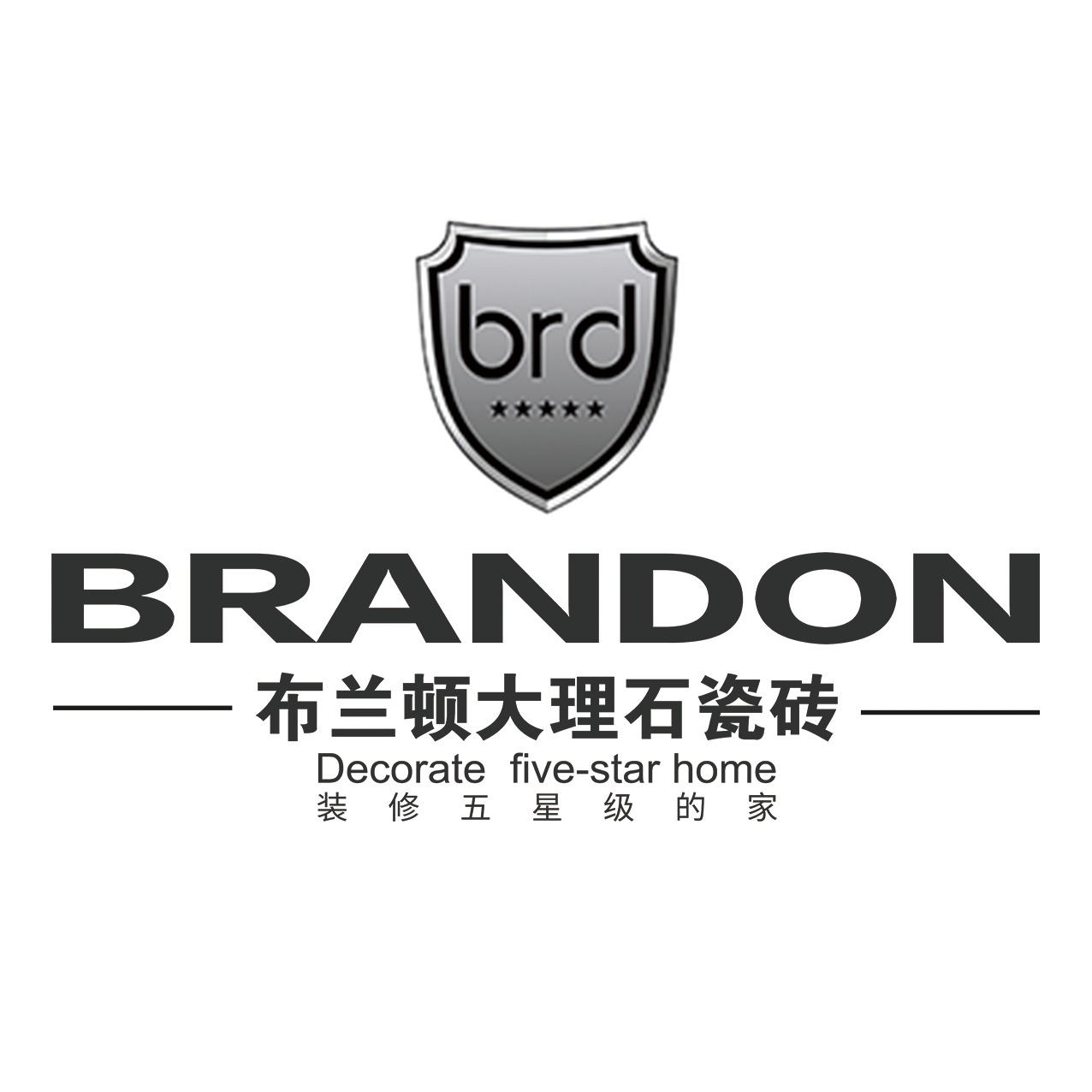 佛山市布兰顿陶瓷有限公司