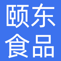 颐东食品科技有限公司