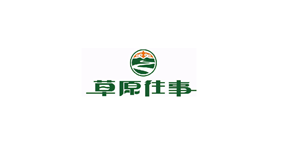 草原往事