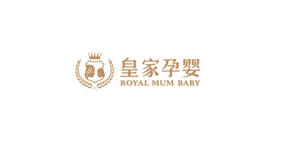 皇家孕婴