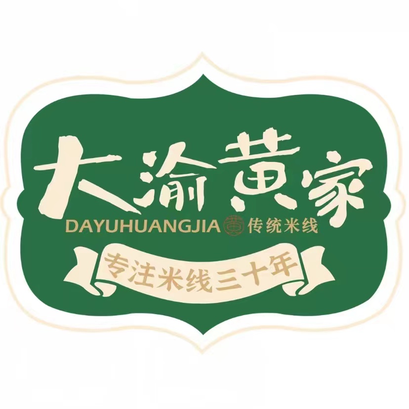 重庆忆黄家餐饮管理有限公司