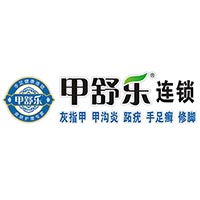 成都甲舒乐生物科技有限公司