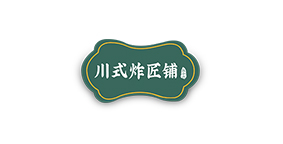 川式炸匠铺