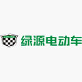 绿源电动车（山东）有限公司