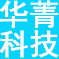江苏华菁科技有限公司