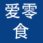 湖南爱零食科技有限公司