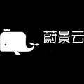 广州蔚景科技股份有限公司