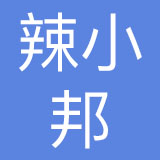 北京辣小邦餐饮管理有限公司