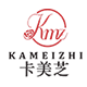 广州卡美芝生物科技有限公司