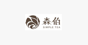 森伯新派茶饮