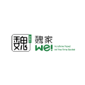 西安华荣魏家餐饮管理有限公司