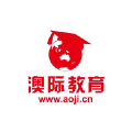 北京澳际教育咨询有限公司