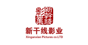 新干线影院