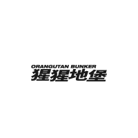猩猩地堡酒吧