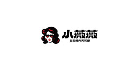 小薇薇烤肉