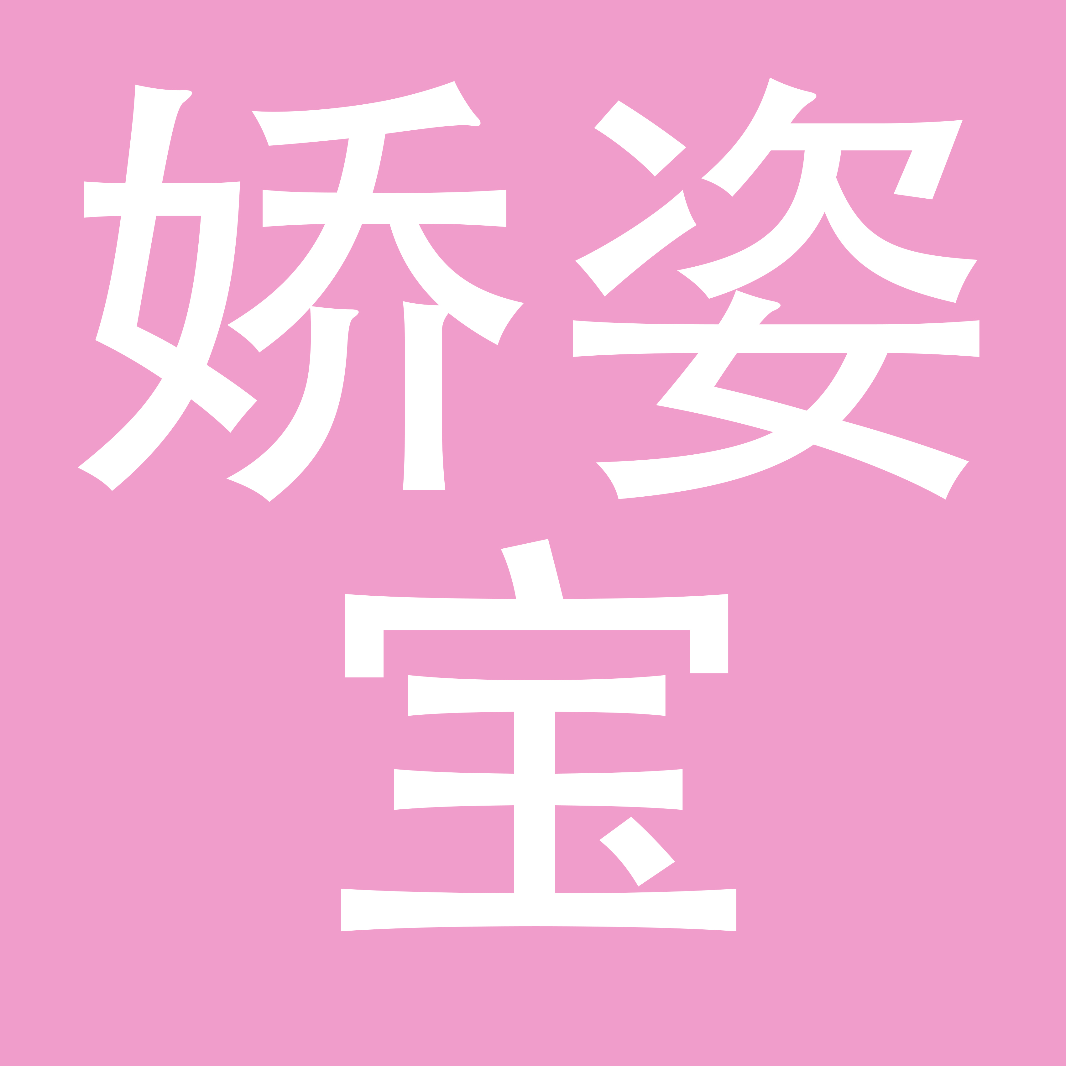 北京娇姿宝国际服装有限公司