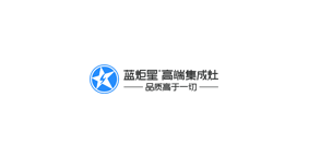 蓝炬星集成灶