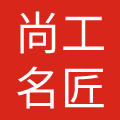 尚工名匠（湖北）建材科技有限公司