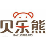 广州市贝乐熊婴幼儿用品有限公司