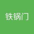 重庆铁哥们企业管理服务集团有限公司