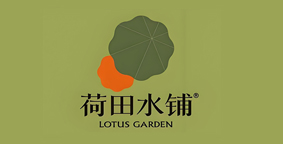 荷田水铺