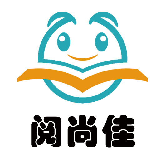 青岛阅尚佳文化科技有限公司