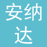湖北安纳达建设工程有限公司