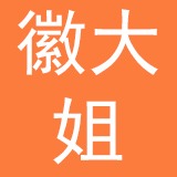 安徽徽大姐家政服务集团有限公司