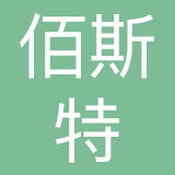 广州佰斯特餐饮管理有限公司