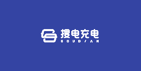 搜电共享充电宝