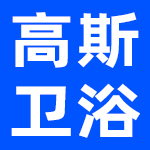 佛山辉映卫浴洁具有限公司