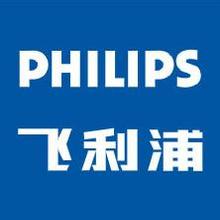 飞利浦（中国）投资有限公司