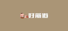 好筋道面食馆