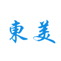东莞市东美婴儿用品有限公司