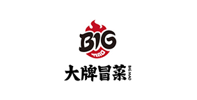 大牌冒菜