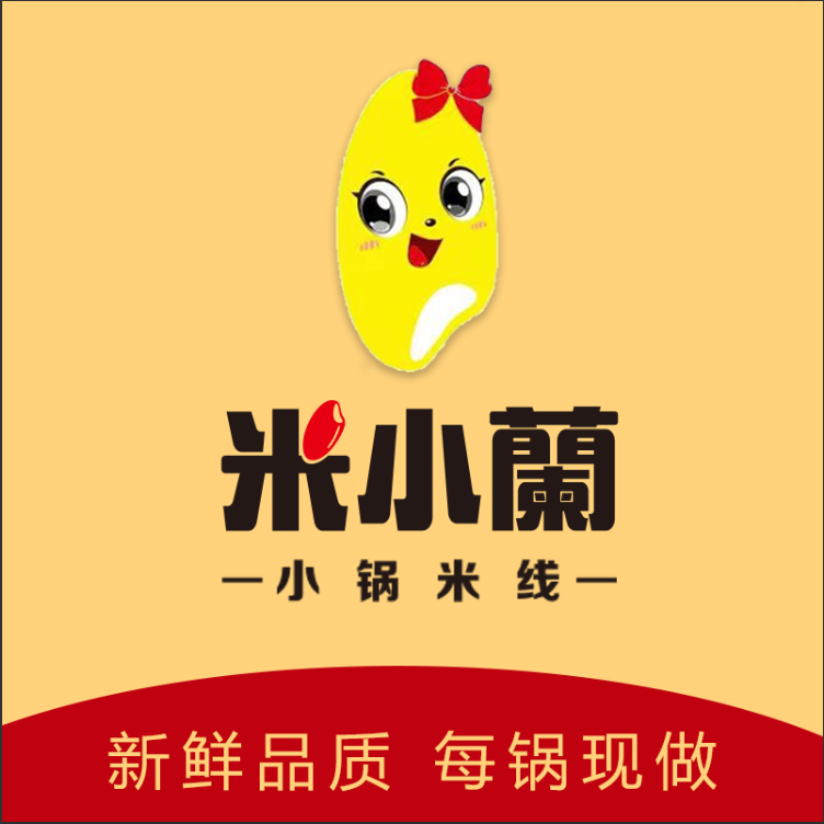 重庆米小兰餐饮管理有限公司