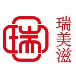 瑞美滋