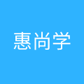 河南惠嘉教育信息咨询有限公司