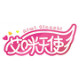 东莞市轩洋服饰有限公司