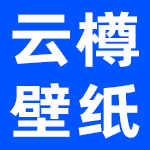 佛山市云樽建材有限公司