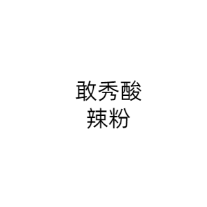 福州敢秀餐饮管理有限公司