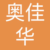 奥佳华品牌营销有限公司