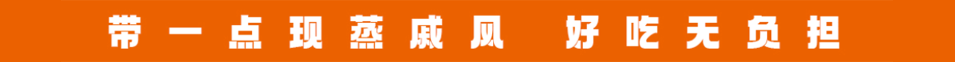 带一点烘焙