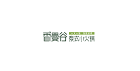 香漫谷泰式火锅