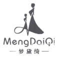 连云港梦黛绮家纺有限公司