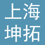 上海坤拓网络科技发展有限公司