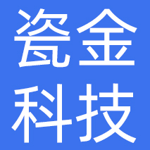瓷金科技（广东）有限公司